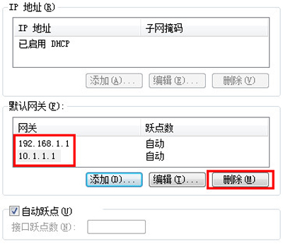 獵豹免費wifi上不了的解決方法