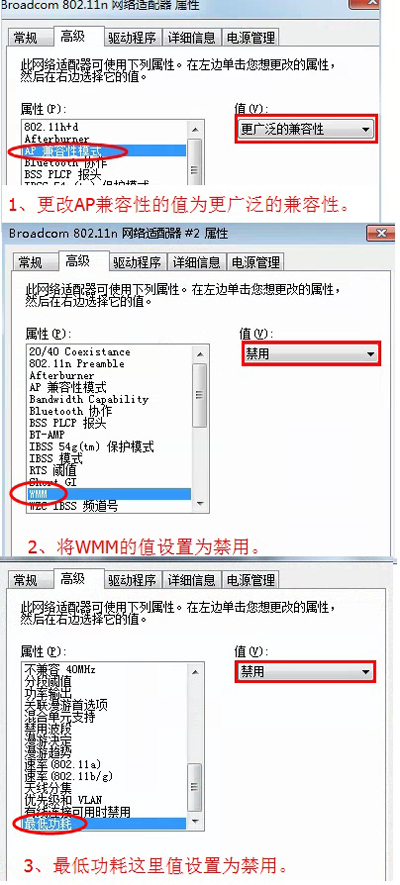 獵豹免費wifi網絡不穩定的解決方法