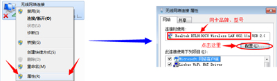 獵豹免費wifi網絡不穩定的解決方法