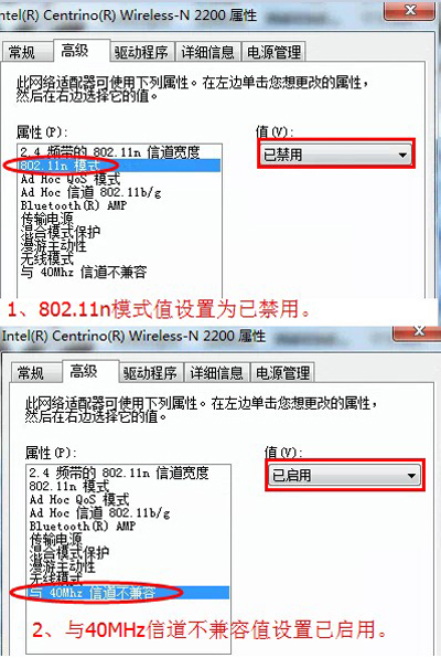 獵豹免費wifi網絡不穩定的解決方法