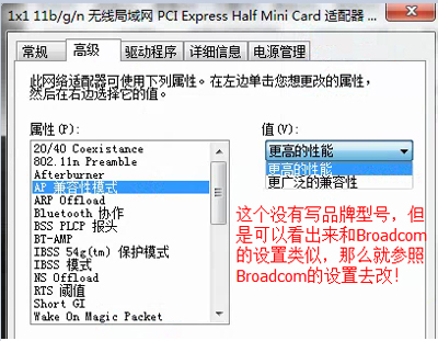 獵豹免費wifi網絡不穩定的解決方法