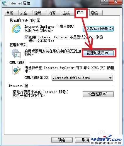 如何解決“網絡連接錯誤（錯誤代碼118）” data-cke-saved-src=