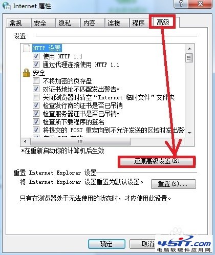 如何解決“網絡連接錯誤（錯誤代碼118）” data-cke-saved-src=