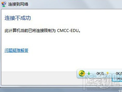 CMCC是什麼