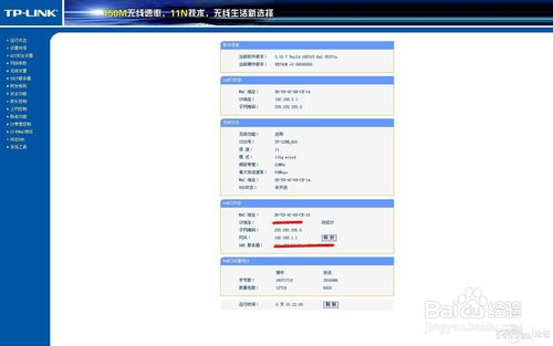 如何自己動手設置路由器密碼