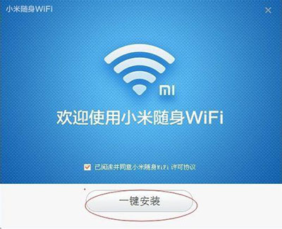 小米隨身wifi