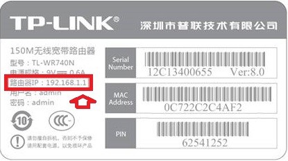 設置路由器無法登陸