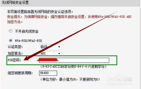 忘記了無線路由器密碼怎麼辦