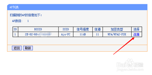 WiFi信號太弱怎麼辦 如何增強WiFi信號強度