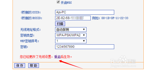 WiFi信號太弱怎麼辦 如何增強WiFi信號強度