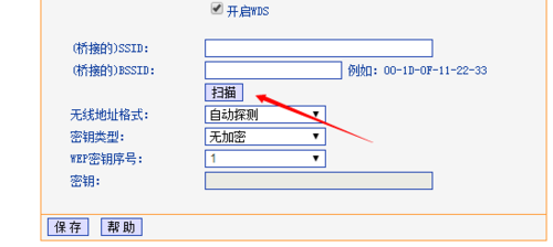 WiFi信號太弱怎麼辦 如何增強WiFi信號強度