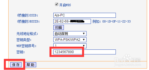 WiFi信號太弱怎麼辦 如何增強WiFi信號強度