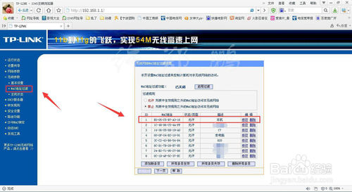 如何解決wifi密碼被破解或經常被蹭網的煩惱