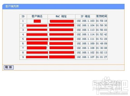 怎麼設置無線路由器網速