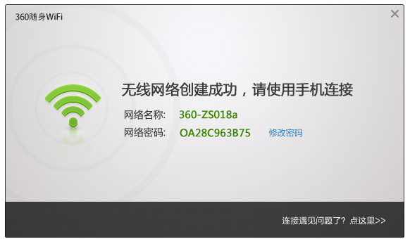 360隨身wifi電腦無法識別怎麼辦