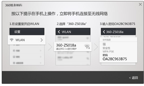 360隨身wifi電腦無法識別怎麼辦