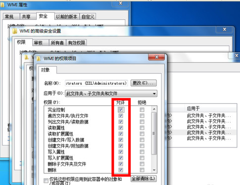 寬帶連接錯誤651怎麼解決10