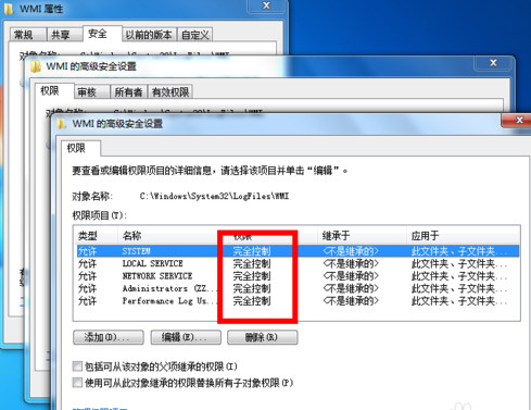 寬帶連接錯誤651怎麼解決14