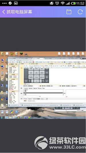 360wifi怎麼遠程控制電腦 360wifi遠程控制電腦圖文教程8