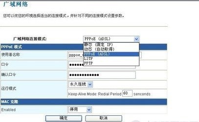 無線路由器不能上網怎麼回事