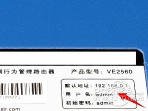 輸入192.168.1.1登陸頁面打不開怎麼辦