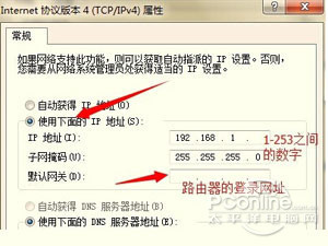 輸入192.168.1.1登陸頁面打不開怎麼辦