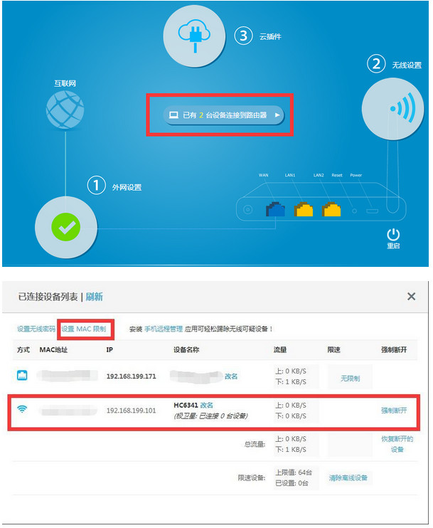 極衛星配對不上解決方法 三聯