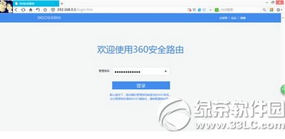 360安全路由怎麼安裝設置 360安全路由p1安裝設置教程圖7