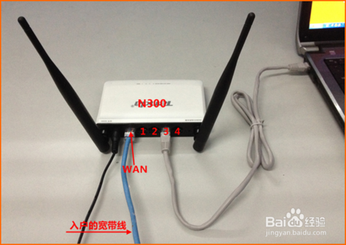 騰達(Tenda)路由器怎麼設置撥號上網