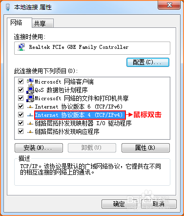 騰達(Tenda)路由器怎麼設置撥號上網