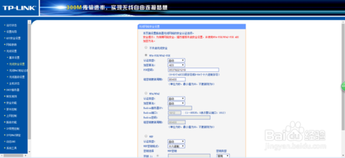 不同場所無線路由器設置常見的三種情況