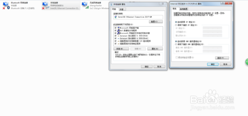 不同場所無線路由器設置常見的三種情況