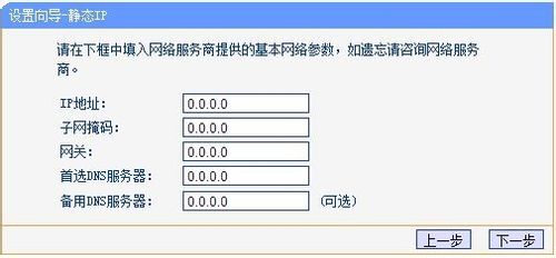 不同場所無線路由器設置常見的三種情況