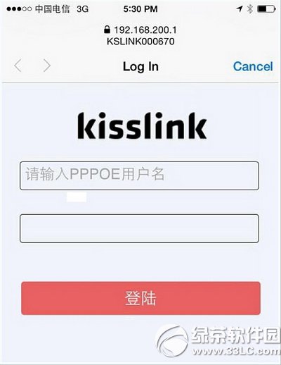 kisslink吻路由怎麼安裝 kisslink吻路由安裝設置流程圖5