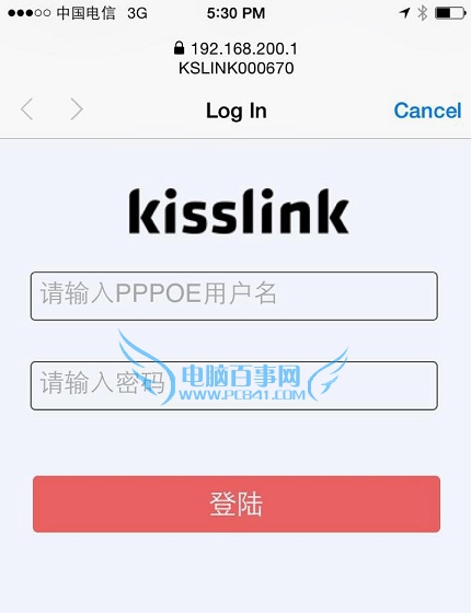  kisslink吻路由器設置圖解