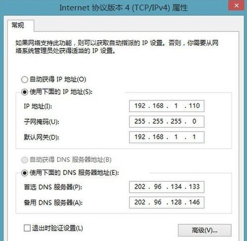 騰達路由器怎麼設置 三聯