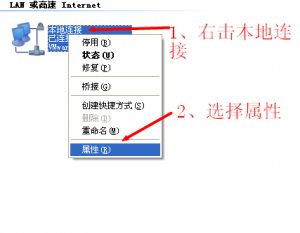 192.168.0.1路由器怎麼設置