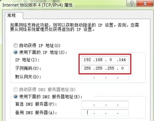 路由器怎麼改密碼