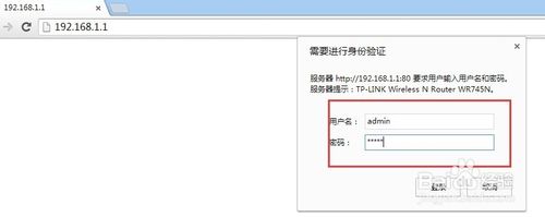 怎樣通過簡單設置防止無線路由器被攻破