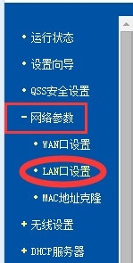 怎樣通過簡單設置防止無線路由器被攻破