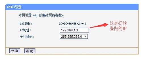 怎樣通過簡單設置防止無線路由器被攻破