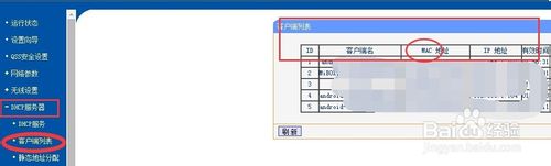 怎樣通過簡單設置防止無線路由器被攻破