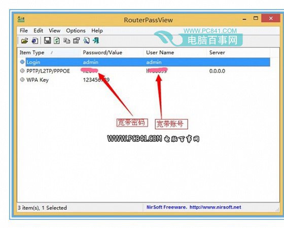 路由器備份出來的bin文件查看方法