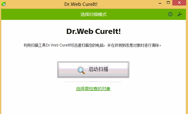 網絡安全軟件Dr.WEB CureIt 好不好用 三聯