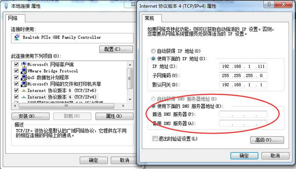 路由器網絡設置常見問題解決辦法 三聯