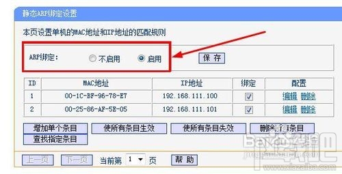 怎樣防止無線路由器假死（無線路由器的設置）