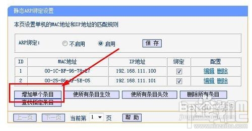 怎樣防止無線路由器假死（無線路由器的設置）