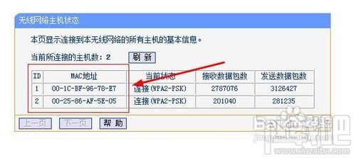 怎樣防止無線路由器假死（無線路由器的設置）