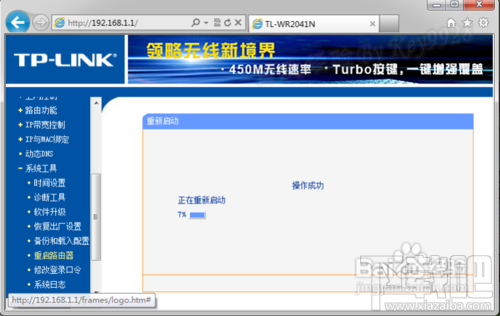 無線路由器橋接技巧和注意事項