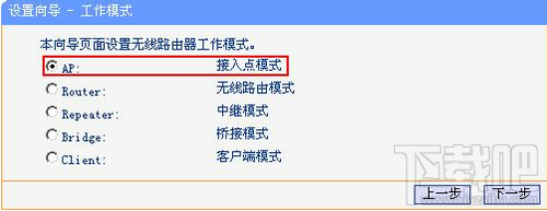 迷你路由器如何設置快速上網